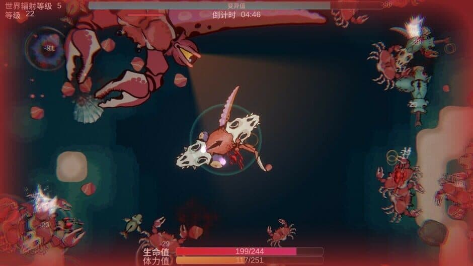 Скриншот 7 из Sea of ​Mutation