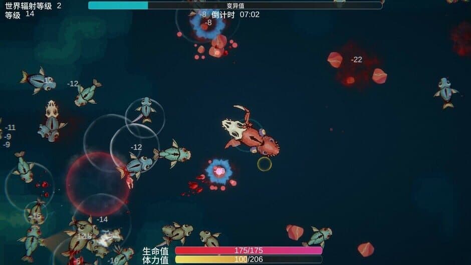 Скриншот 4 из Sea of ​Mutation