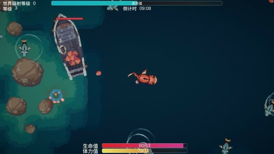 Скриншот 9 из Sea of ​Mutation