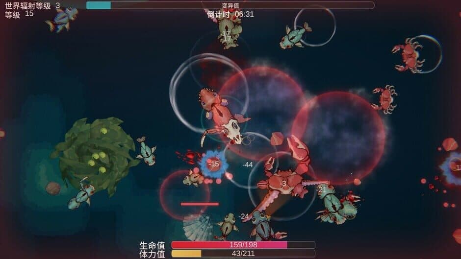 Скриншот 10 из Sea of ​Mutation