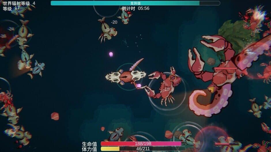 Скриншот 5 из Sea of ​Mutation