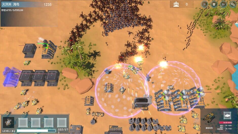 Скриншот 5 из ReEarth