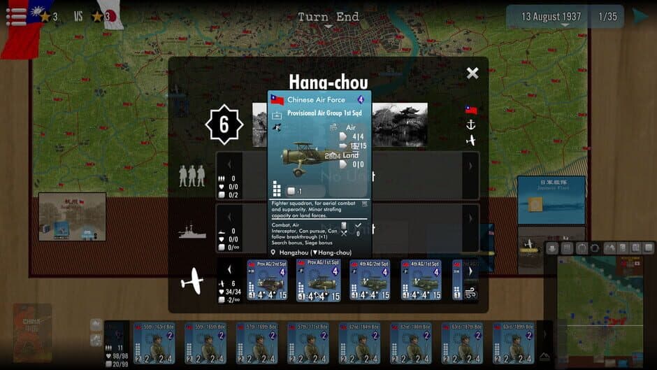 Скриншот 4 из SGS Battle For: Shanghai