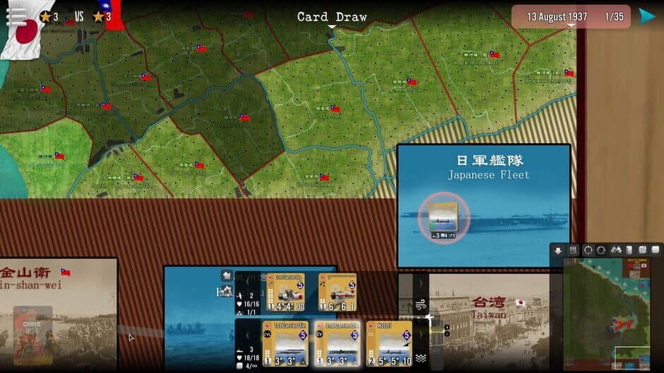 Скриншот 5 из SGS Battle For: Shanghai