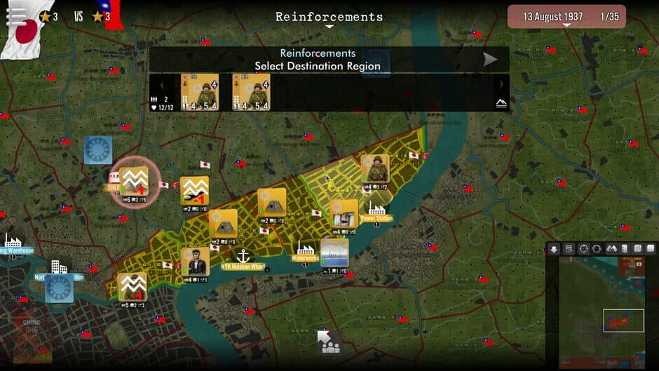 Скриншот 7 из SGS Battle For: Shanghai
