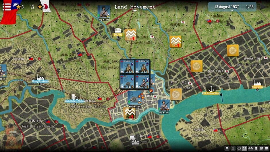 Скриншот 8 из SGS Battle For: Shanghai