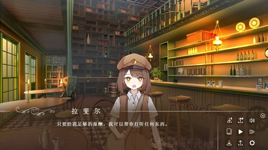 Скриншот 6 из Salvation: Immortale
