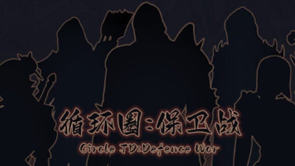 Скриншот 1 из Circle TD: Defence War