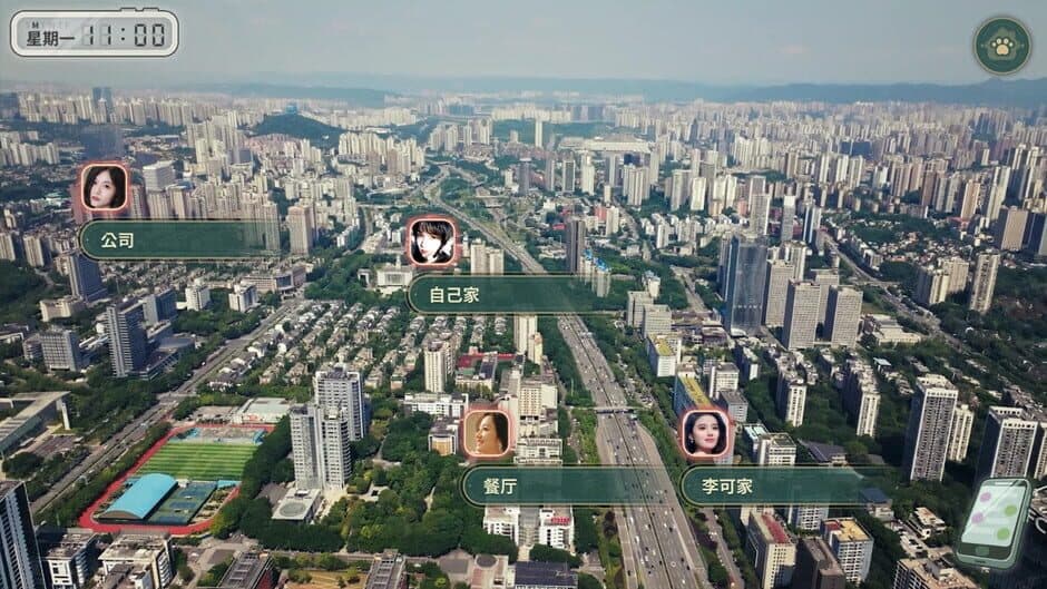 Скриншот 2 из BeYourCat