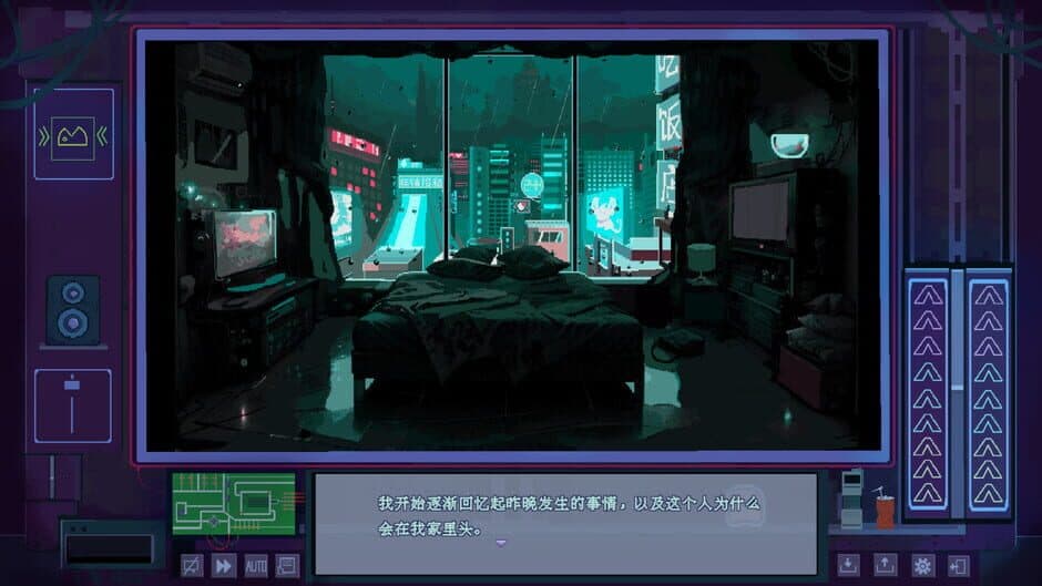 Скриншот 2 из Obi3011