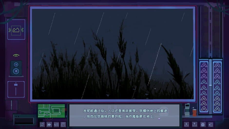 Скриншот 9 из Obi3011