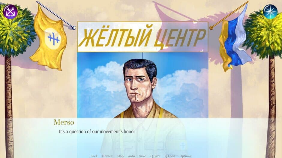 Скриншот 12 из Izgub 2001