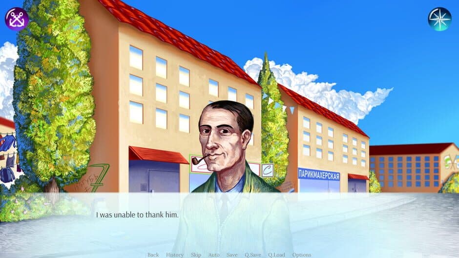 Скриншот 3 из Izgub 2001