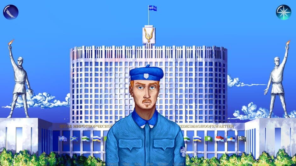 Скриншот 8 из Izgub 2001