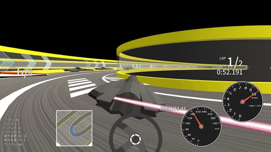 Скриншот 2 из Inertial Craft