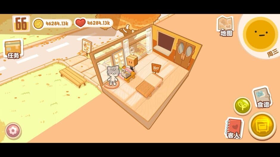 Скриншот 1 из Box Bakery
