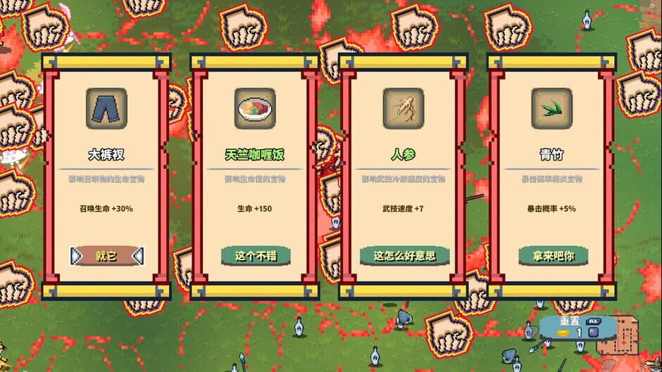 Скриншот 4 из Survivors of Journey to the West: Bald Guy vs Wukong