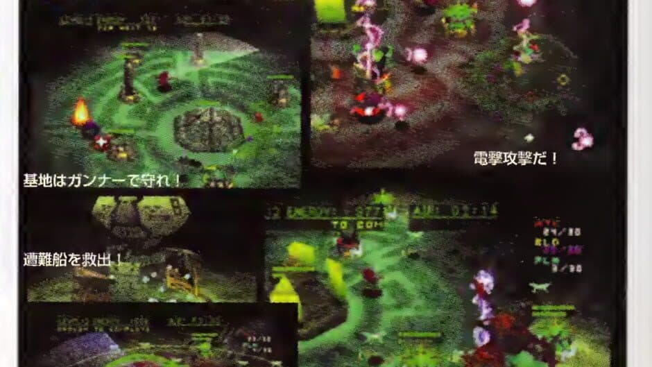 Скриншот 1 из Gendai Daisenryaku: Ultimate War