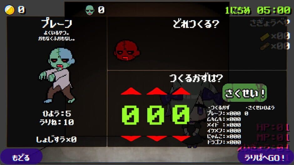 Скриншот 3 из Makutsu no Liliane