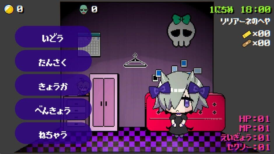 Скриншот 4 из Makutsu no Liliane