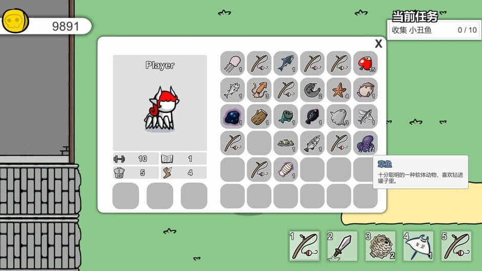 Скриншот 3 из MonsterLife