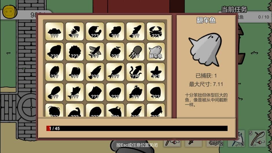 Скриншот 5 из MonsterLife