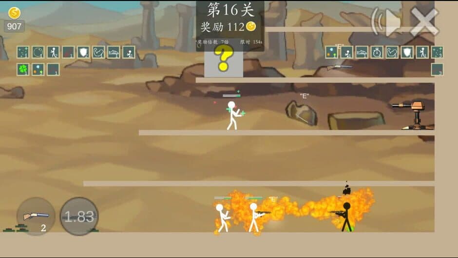 Скриншот 5 из Simple Fight 2