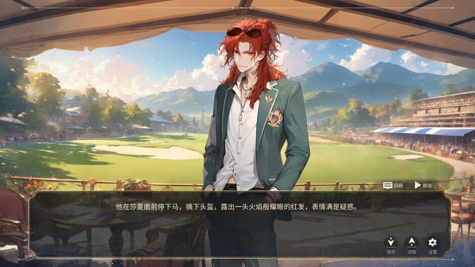 Скриншот 9 из The Awakening of a Villainous Lady: A Crimson and Pure White Romance