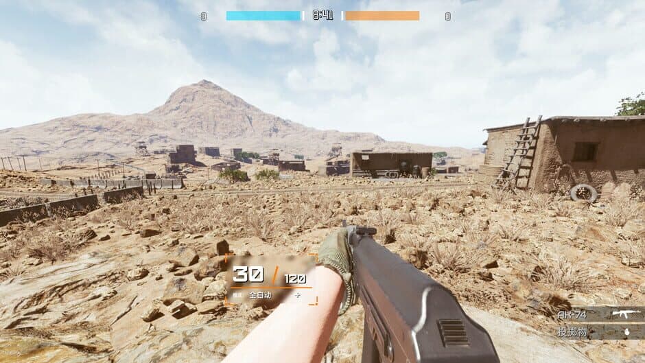 Скриншот 2 из Brink of War