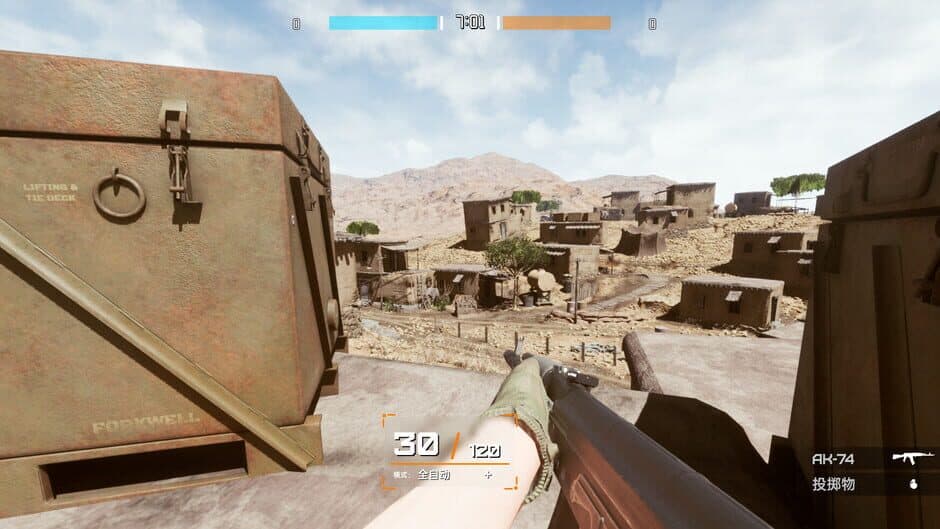 Скриншот 4 из Brink of War