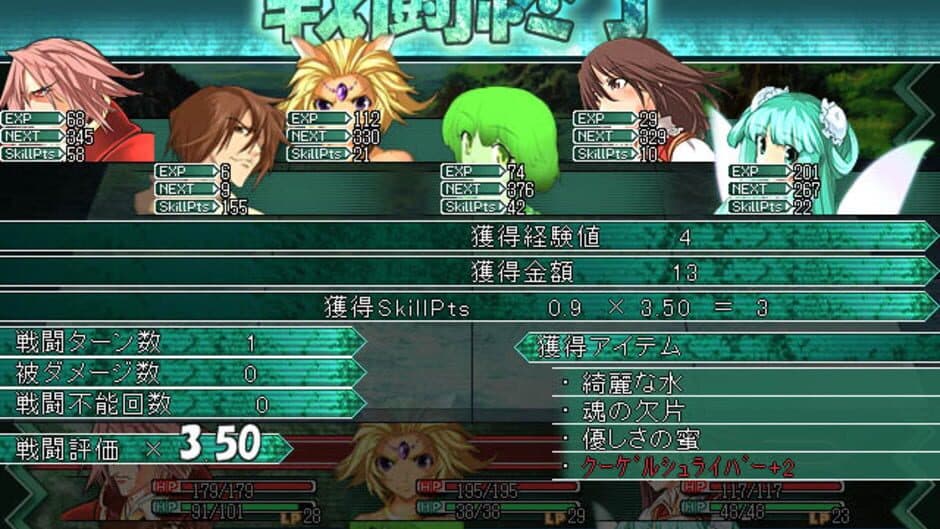 Скриншот 6 из Arcanum Knights