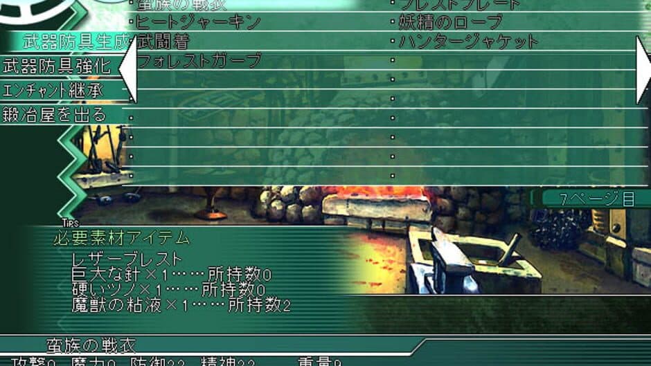 Скриншот 7 из Arcanum Knights