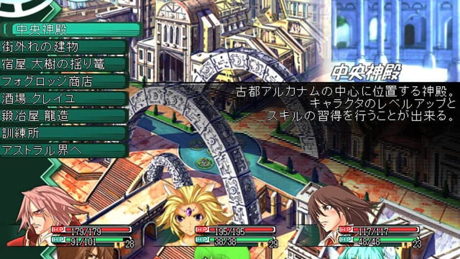 Скриншот 8 из Arcanum Knights