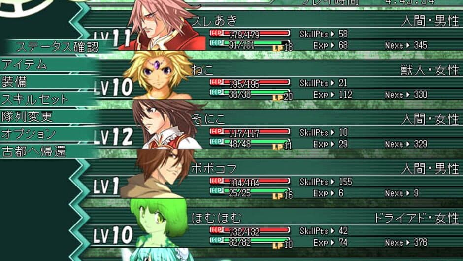 Скриншот 12 из Arcanum Knights