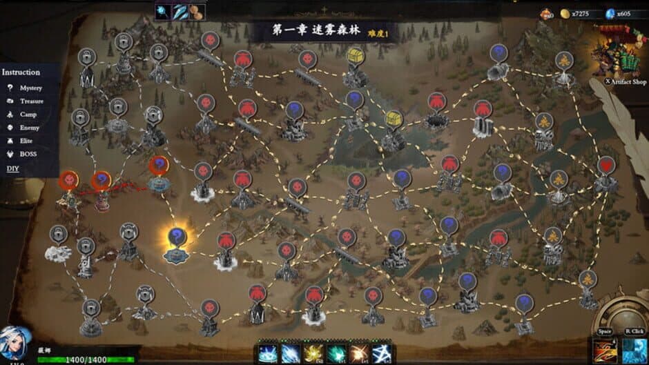 Скриншот 9 из Artifact Seeker: Resurrection
