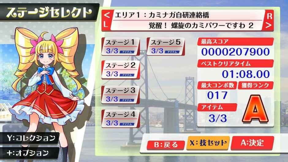 Скриншот 1 из Rasen Reijoh Spiral Ojosama: Chohatsu no Makina