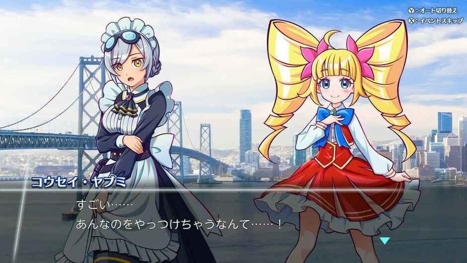 Скриншот 2 из Rasen Reijoh Spiral Ojosama: Chohatsu no Makina