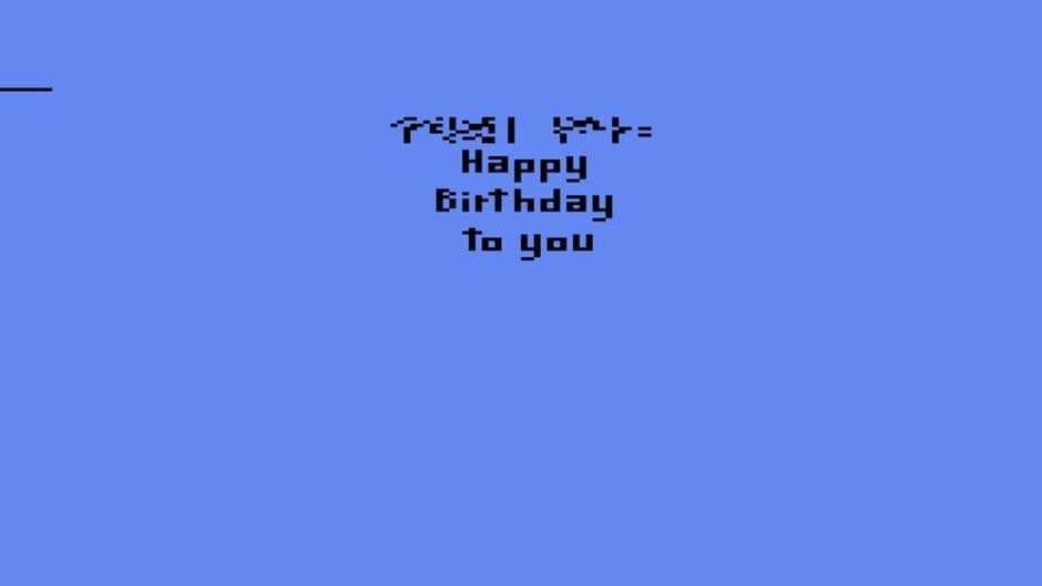Скриншот 4 из Birthday Mania