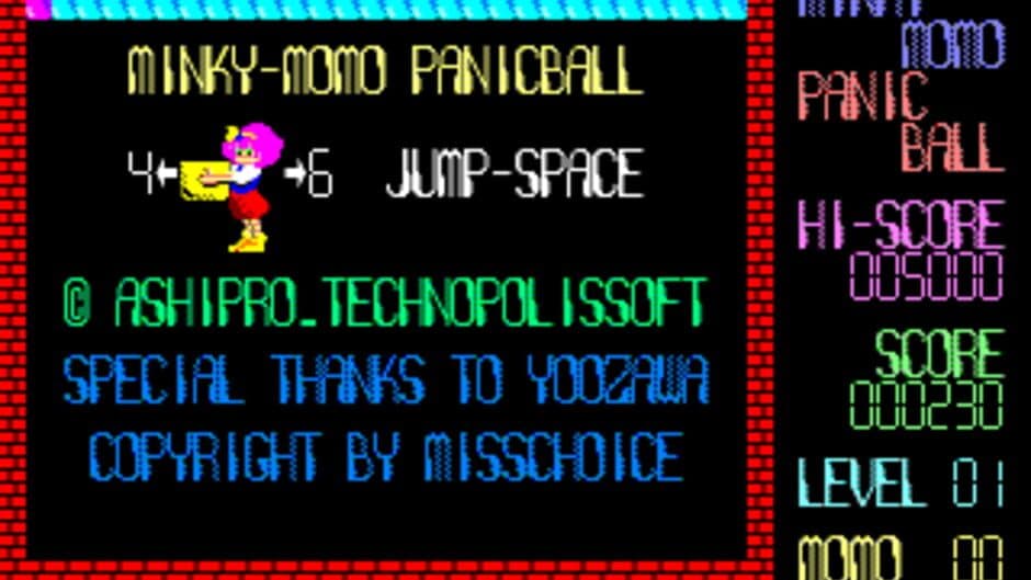 Скриншот 1 из Minky Momo no Panic Ball