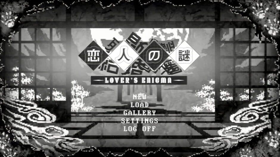 Скриншот 4 из Koibito no Nazo: Lover's Enigma