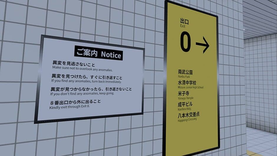 Скриншот 1 из The Exit 8 VR