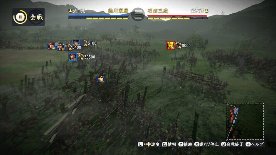 Скриншот 5 из Nobunaga's Ambition: Sphere of Influence with Power-Up Kit
