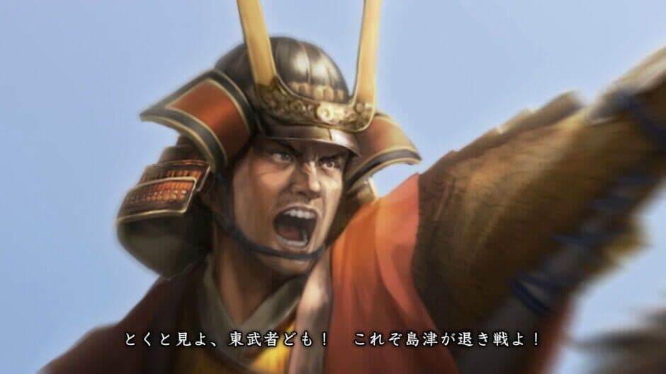 Скриншот 6 из Nobunaga's Ambition: Sphere of Influence with Power-Up Kit