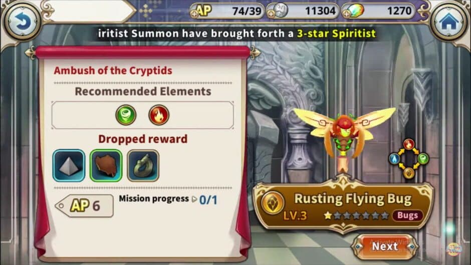 Скриншот 2 из Empire of Angels: Lunar Phantom