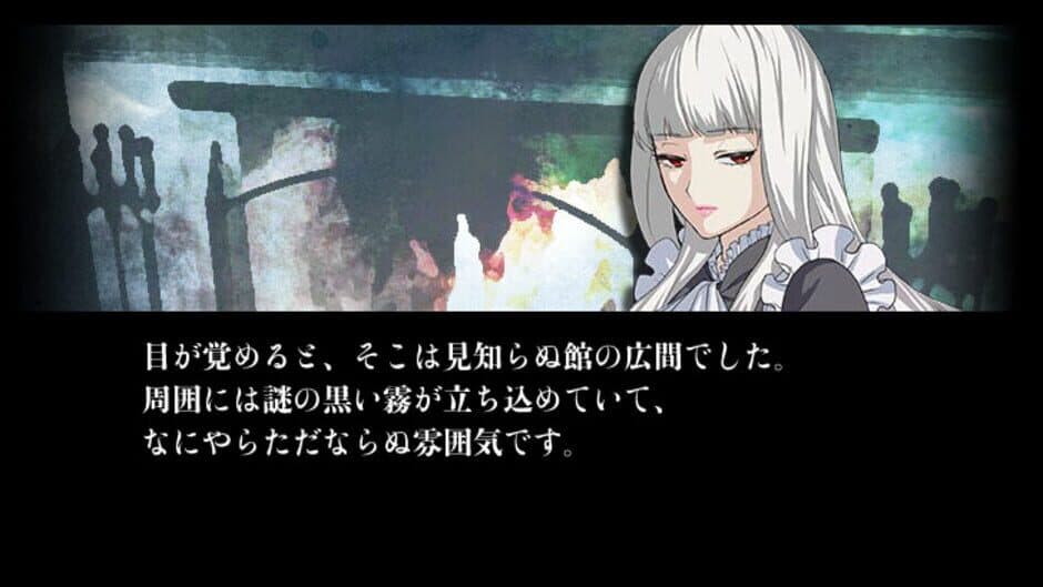 Скриншот 1 из Bara to Tsubaki to Fata Morgana