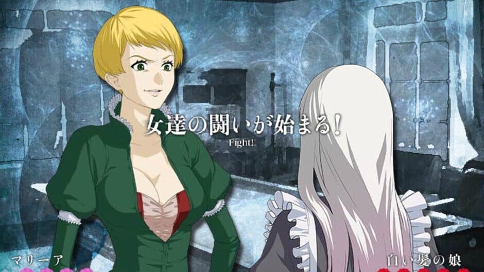 Скриншот 2 из Bara to Tsubaki to Fata Morgana