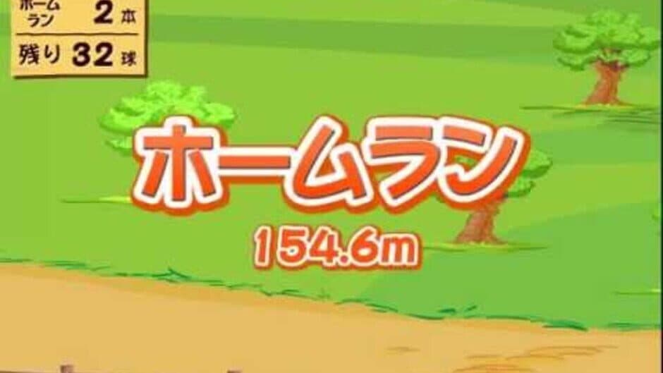 Скриншот 10 из Winnie the Pooh's Home Run Derby!