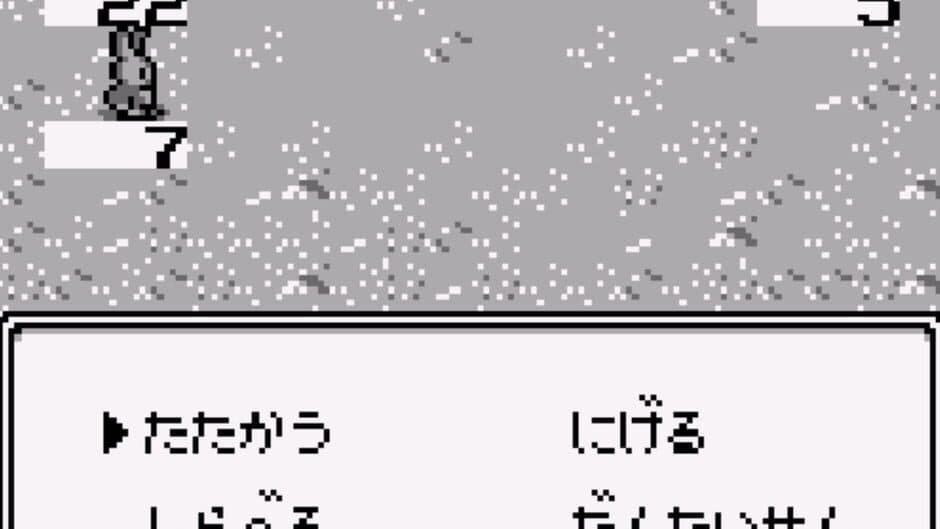Скриншот 1 из Otogi Banashi Taisen