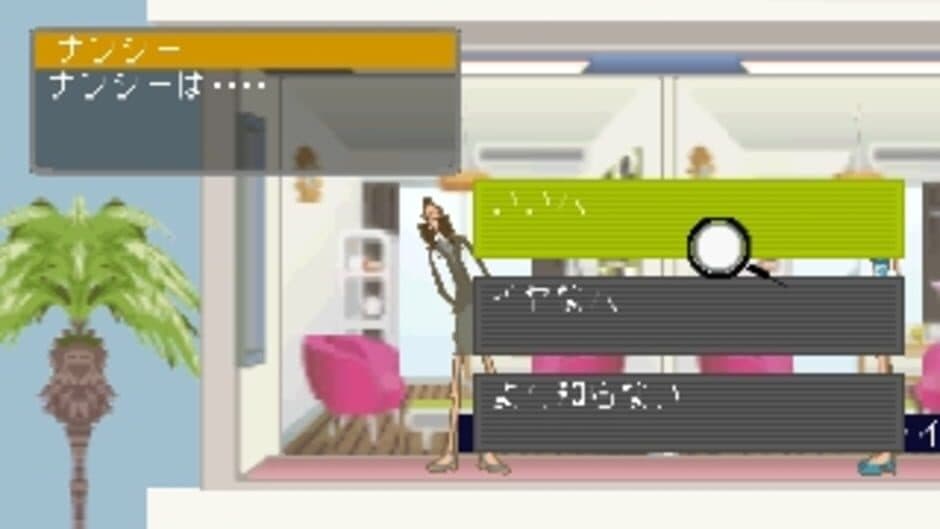 Скриншот 5 из Mobile Tomodachi