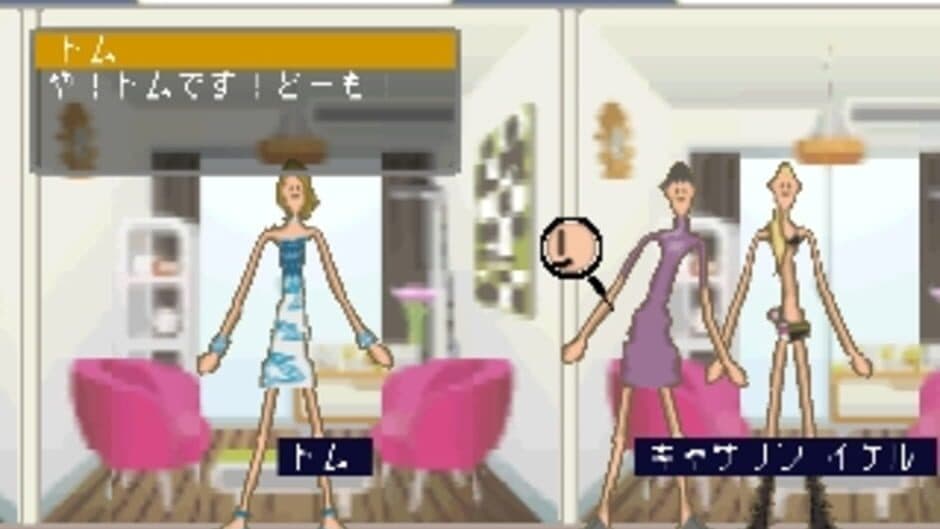 Скриншот 1 из Mobile Tomodachi